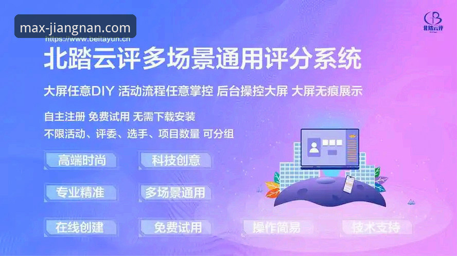 江南APP下载 江南APP下载深度评测:极致赛事体验下的数据驱动型体育平台