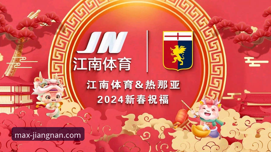 江南体育官网 - 江南(APP)官方网站 · 极致赛事体验 · 7B3F
