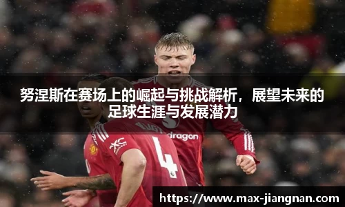 江南体育官网