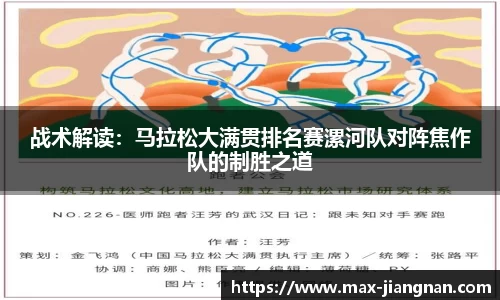 江南体育官网