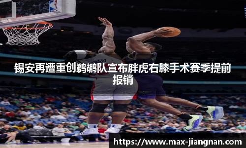 江南体育官方网站