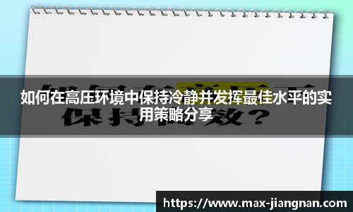 江南体育官方网站