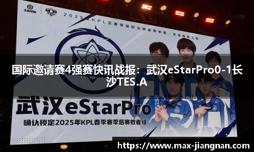 江南体育官方网站