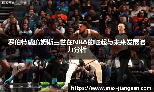 江南体育