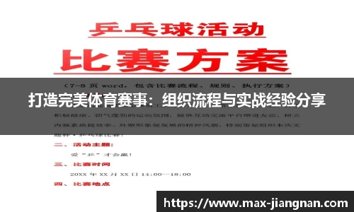 江南体育官方网站