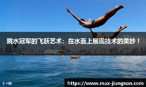 江南体育平台