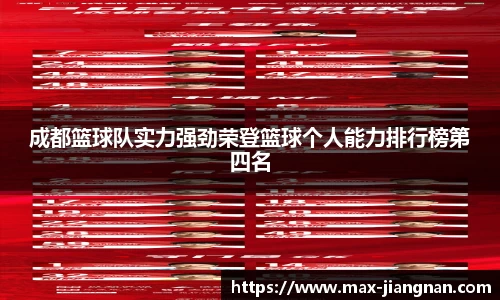 江南体育官方网站