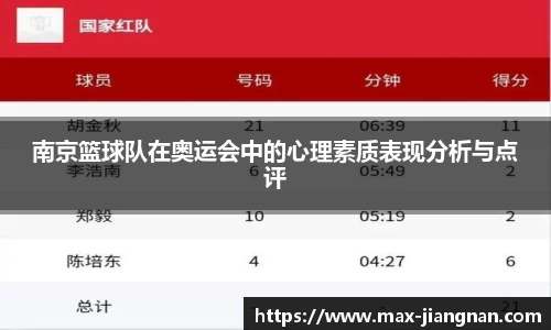 江南体育