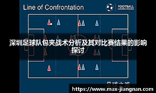 江南体育