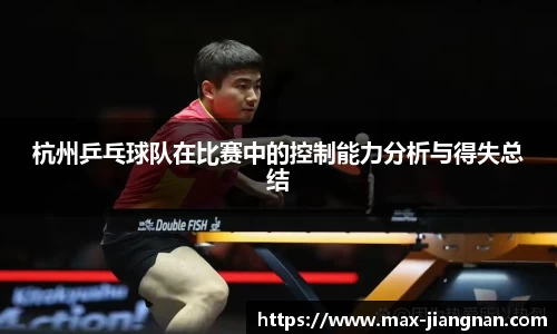 江南体育官网